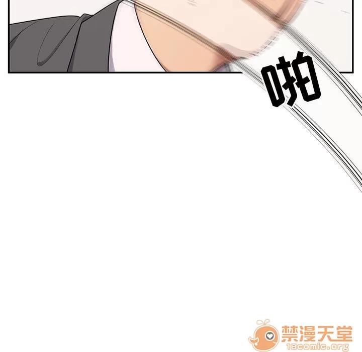 罪与罚 罪与罚 | 第5话 第23页