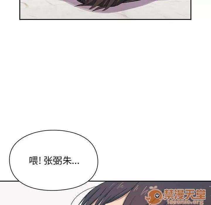 罪与罚 罪与罚 | 第5话 第30页