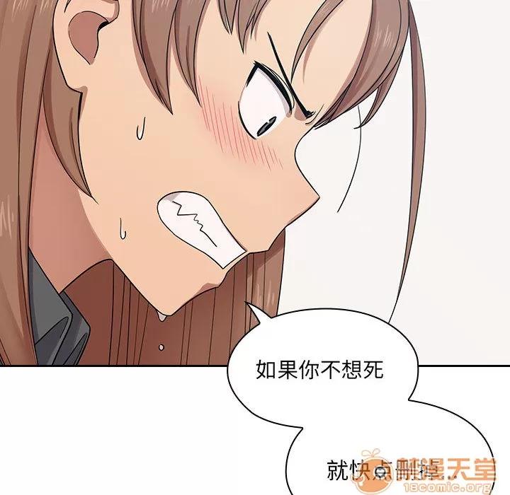 罪与罚 罪与罚 | 第5话 第32页