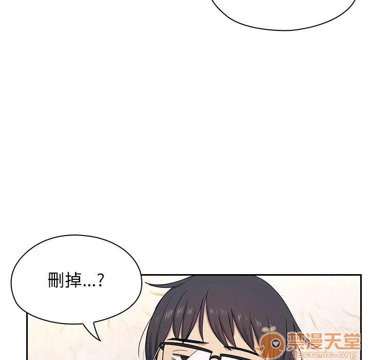 罪与罚 罪与罚 | 第5话 第33页
