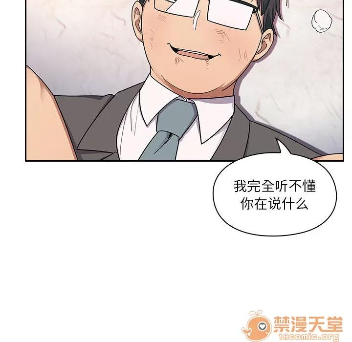 罪与罚 罪与罚 | 第5话 第34页