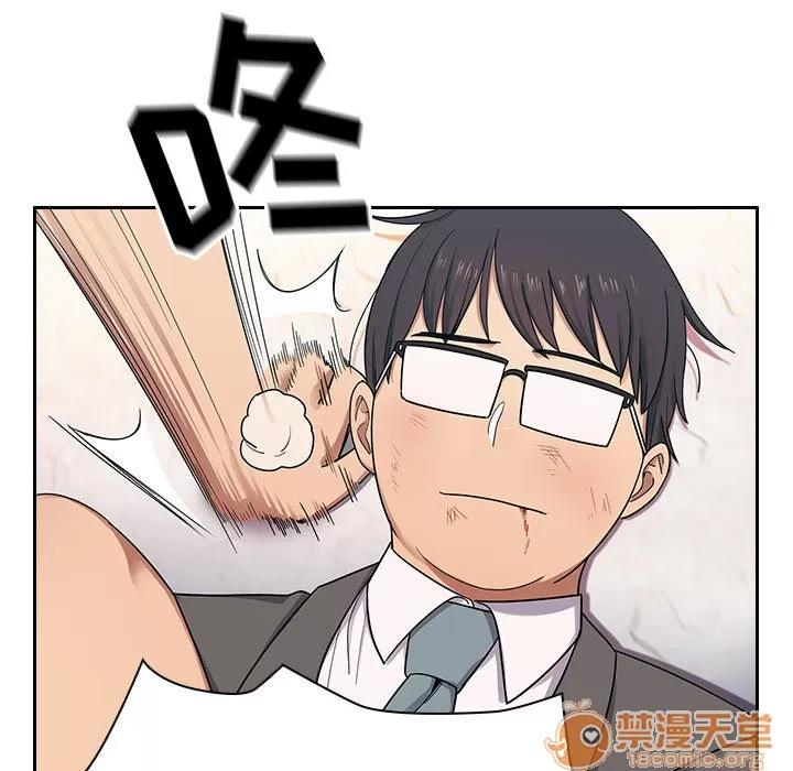 罪与罚 罪与罚 | 第5话 第35页