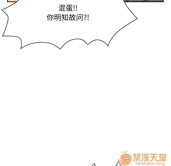 罪与罚 罪与罚 | 第5话 第36页