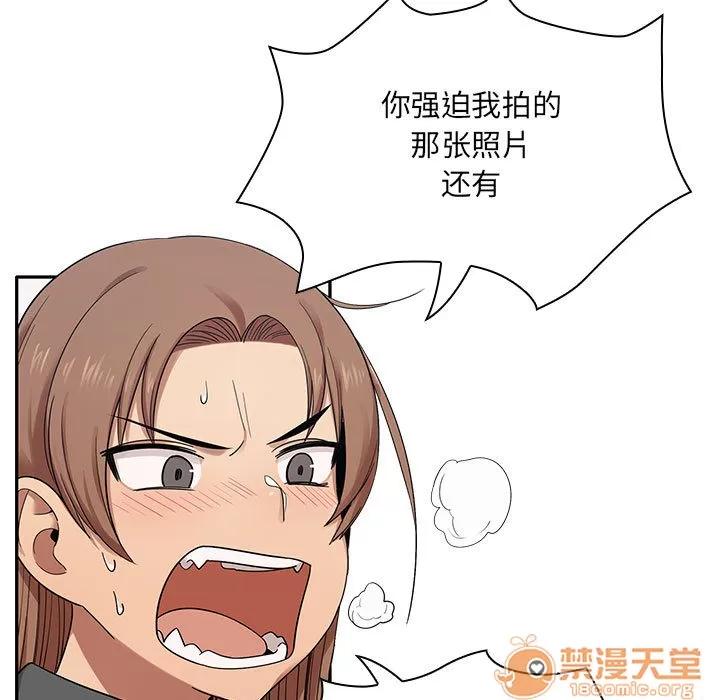 罪与罚 罪与罚 | 第5话 第37页
