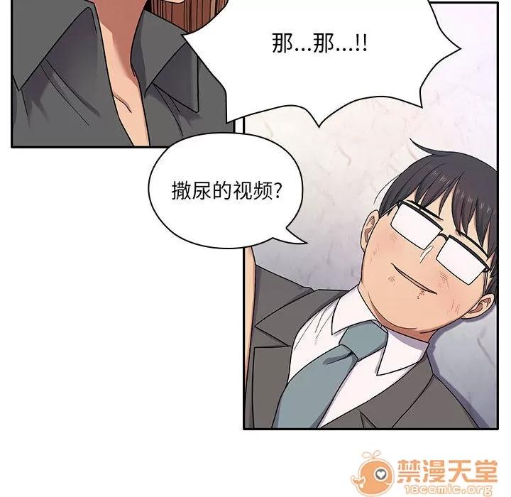 罪与罚 罪与罚 | 第5话 第38页