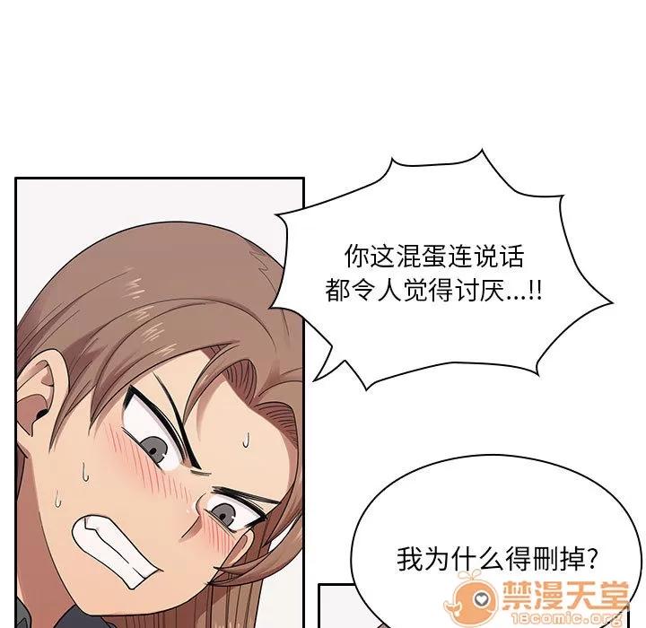 罪与罚 罪与罚 | 第5话 第39页
