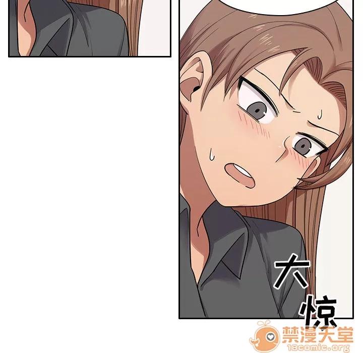 罪与罚 罪与罚 | 第5话 第40页