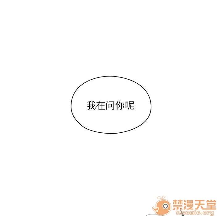 罪与罚 罪与罚 | 第5话 第41页