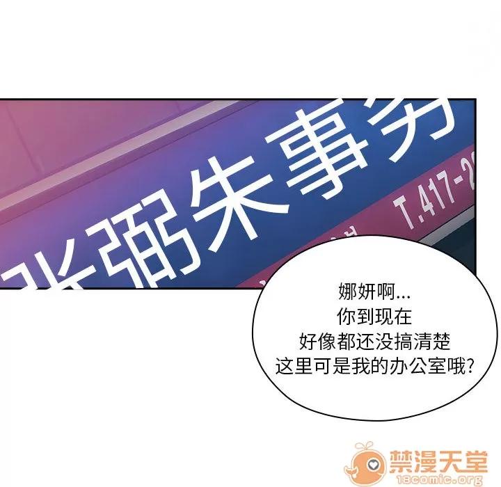罪与罚 罪与罚 | 第5话 第44页
