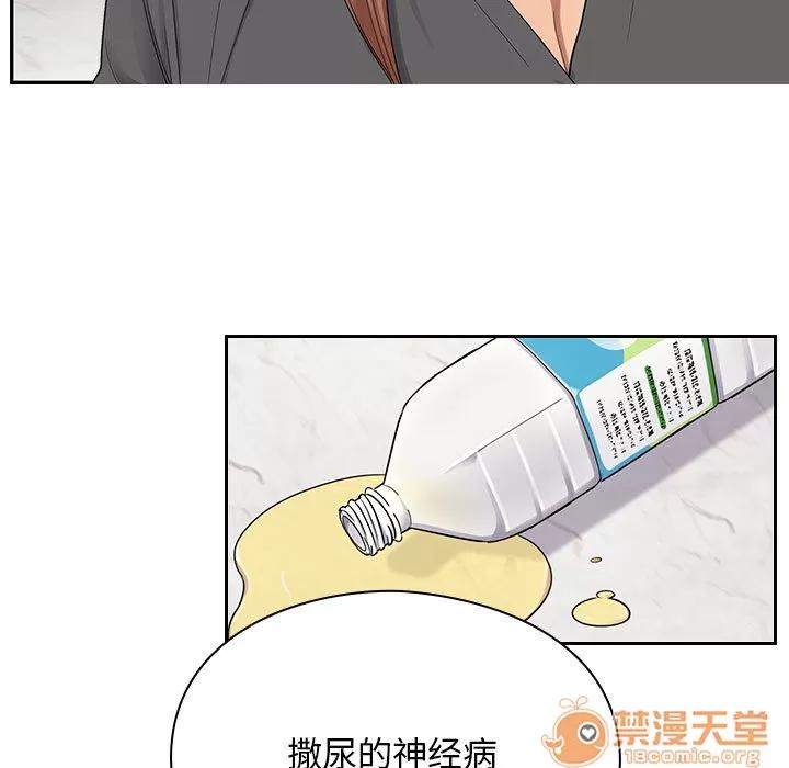 罪与罚 罪与罚 | 第5话 第47页