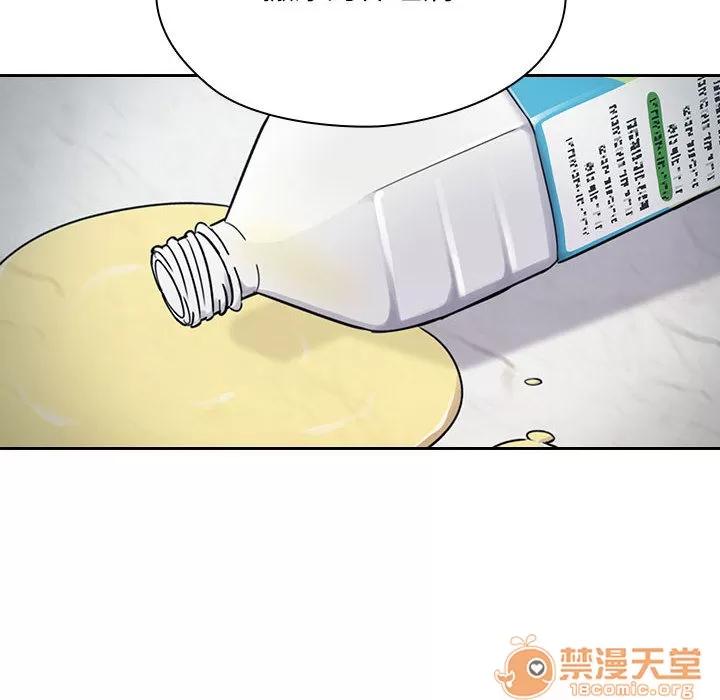 罪与罚 罪与罚 | 第5话 第48页