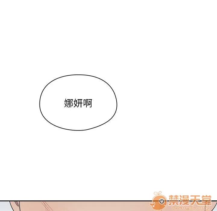 罪与罚 罪与罚 | 第5话 第49页
