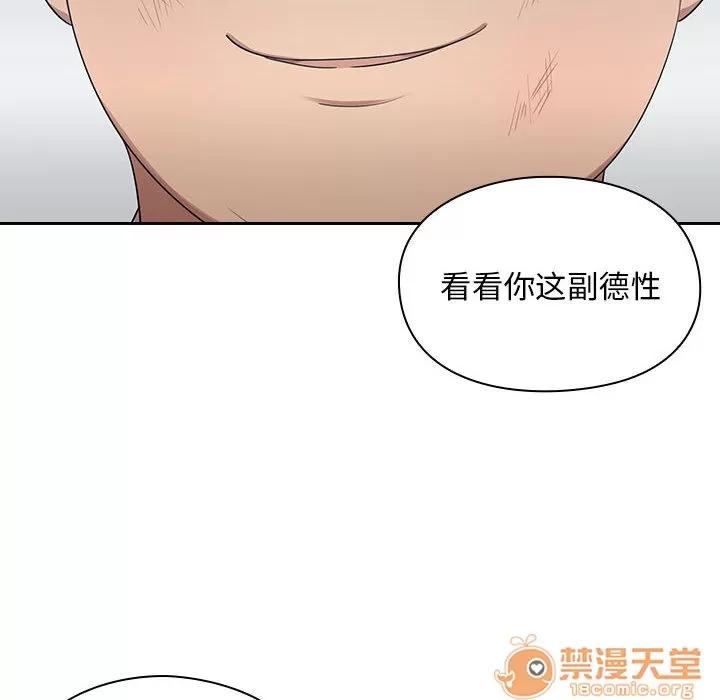 罪与罚 罪与罚 | 第5话 第50页
