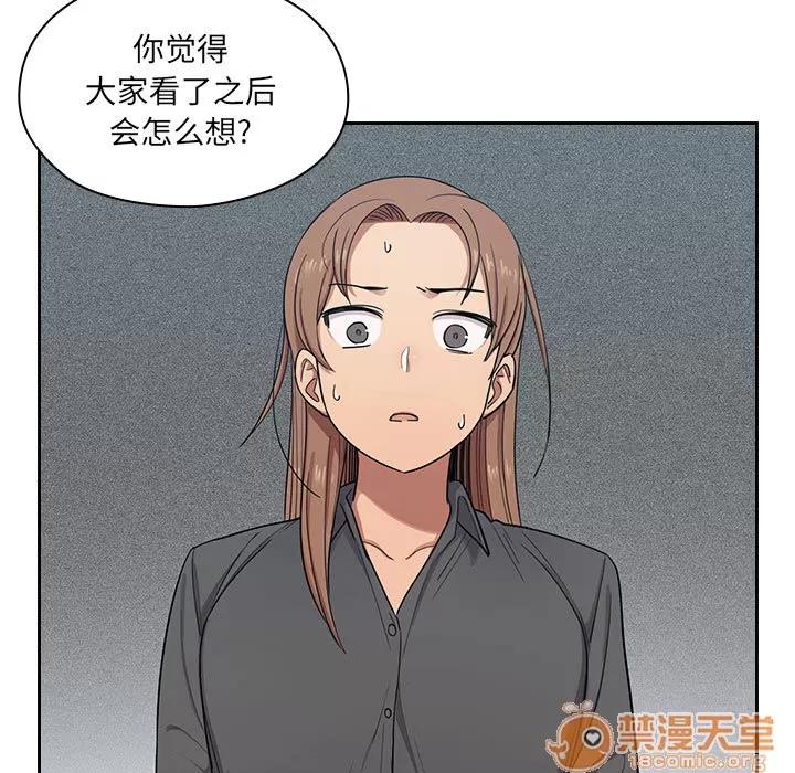 罪与罚 罪与罚 | 第5话 第51页