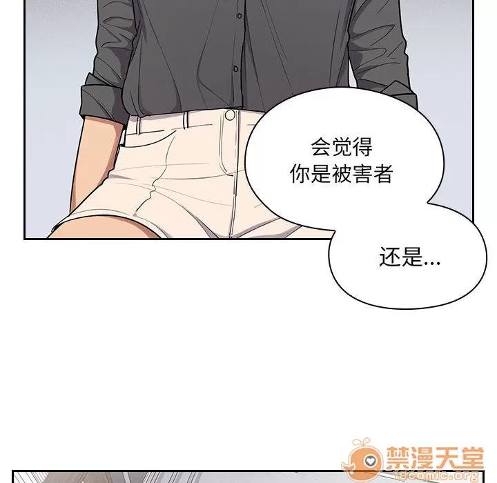 罪与罚 罪与罚 | 第5话 第52页
