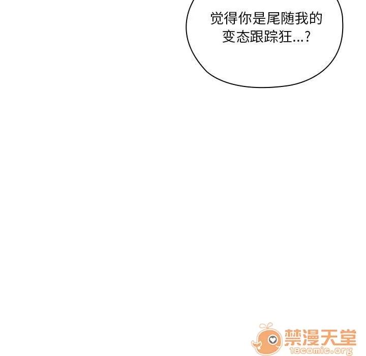 罪与罚 罪与罚 | 第5话 第55页