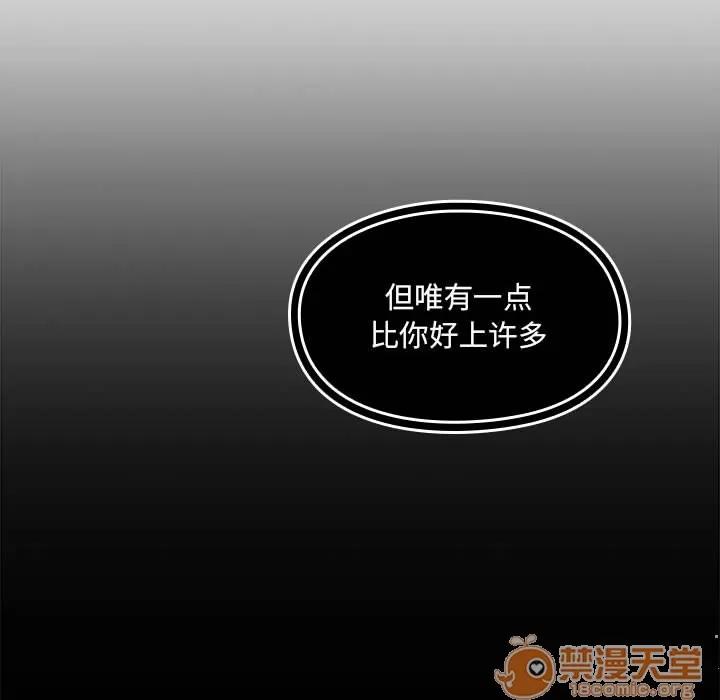 罪与罚 罪与罚 | 第5话 第60页