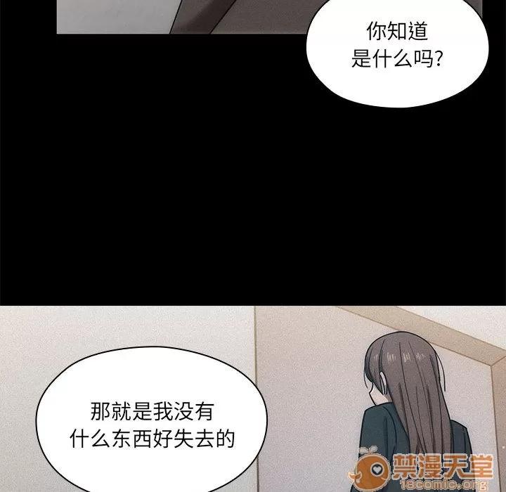 罪与罚 罪与罚 | 第5话 第62页
