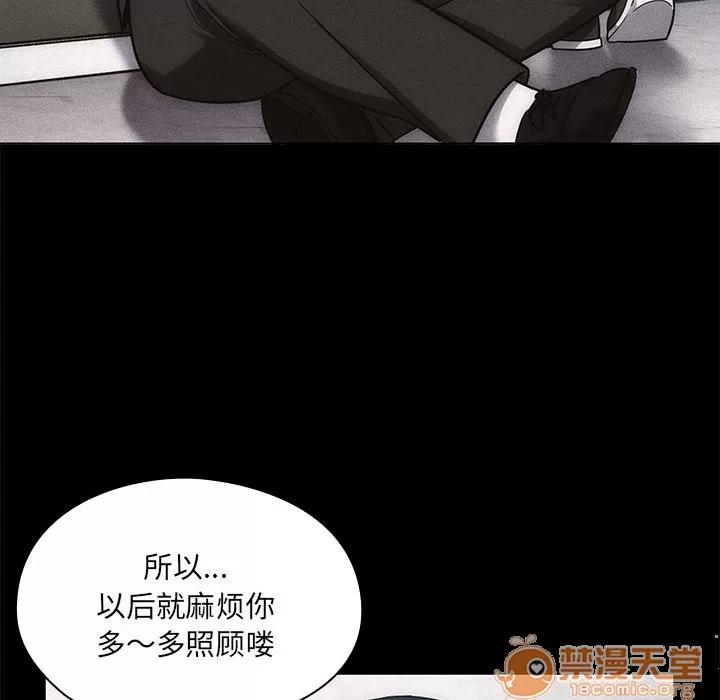 罪与罚 罪与罚 | 第5话 第64页