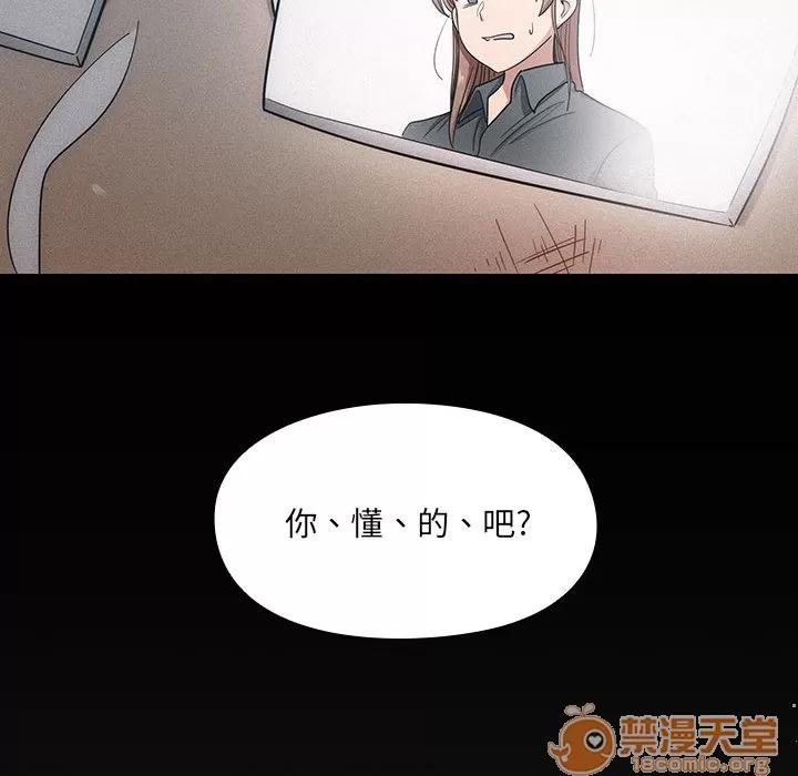 罪与罚 罪与罚 | 第5话 第66页