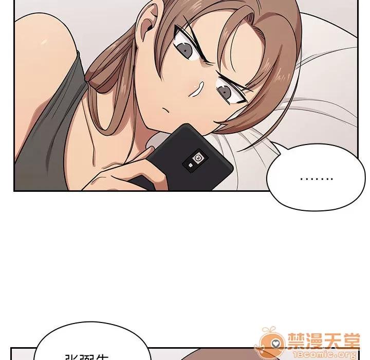 罪与罚 罪与罚 | 第5话 第69页