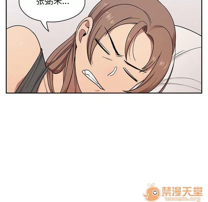 罪与罚 罪与罚 | 第5话 第70页