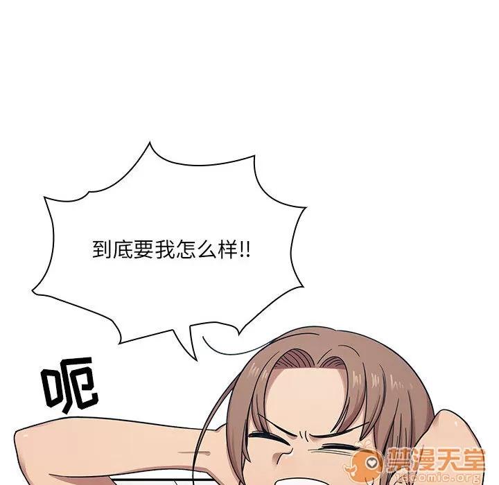 罪与罚 罪与罚 | 第5话 第71页
