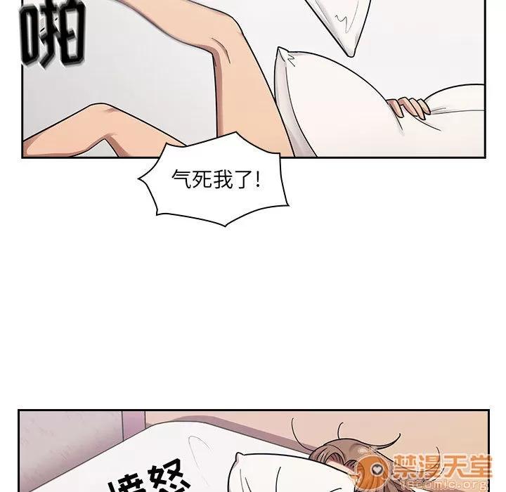 罪与罚 罪与罚 | 第5话 第74页