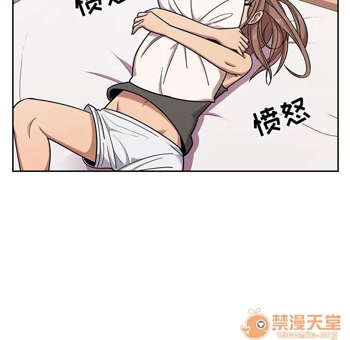罪与罚 罪与罚 | 第5话 第75页