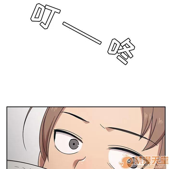 罪与罚 罪与罚 | 第5话 第76页