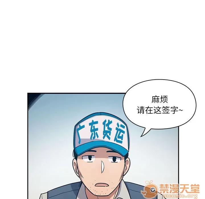 罪与罚 罪与罚 | 第5话 第78页