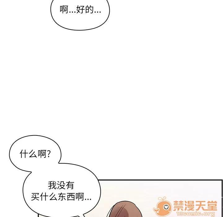 罪与罚 罪与罚 | 第5话 第80页