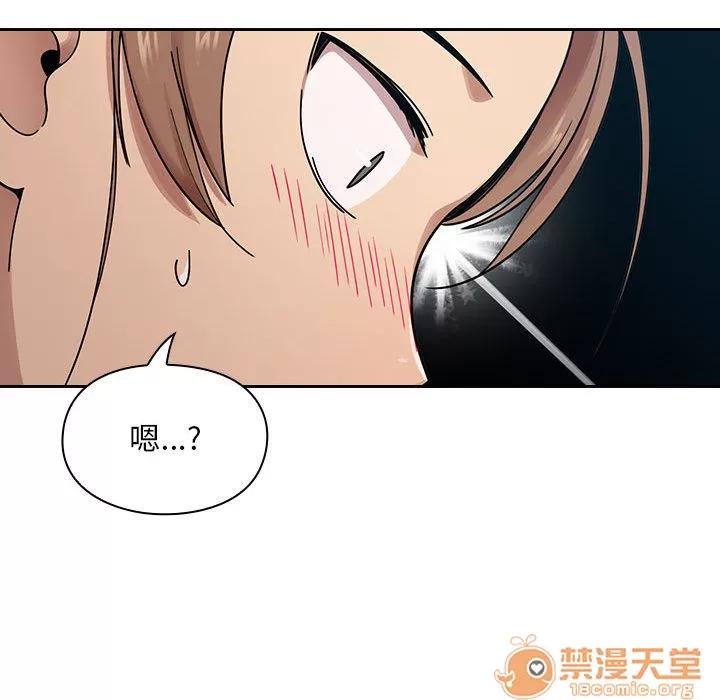 罪与罚 罪与罚 | 第5话 第83页