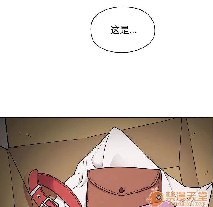 罪与罚 罪与罚 | 第5话 第84页
