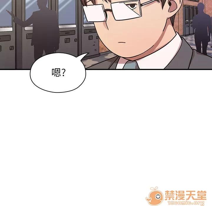 罪与罚 罪与罚 | 第5话 第90页