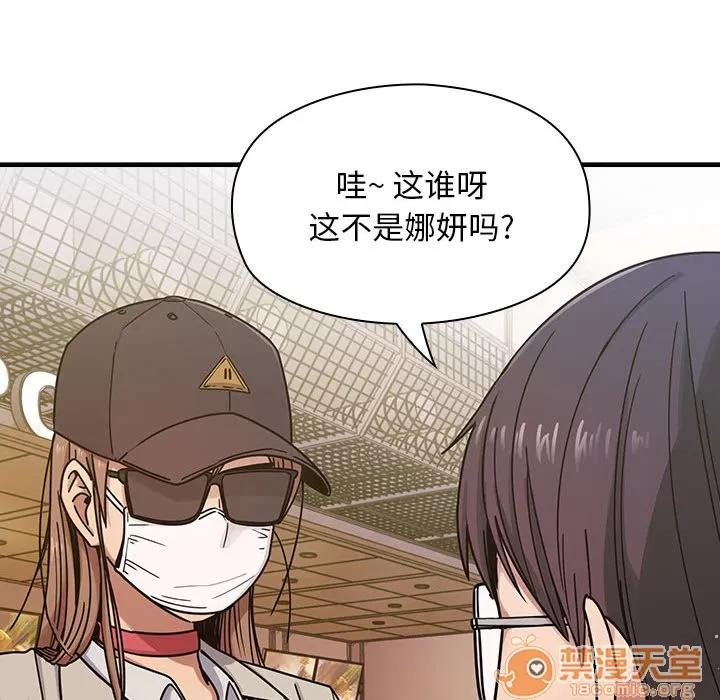 罪与罚 罪与罚 | 第5话 第91页