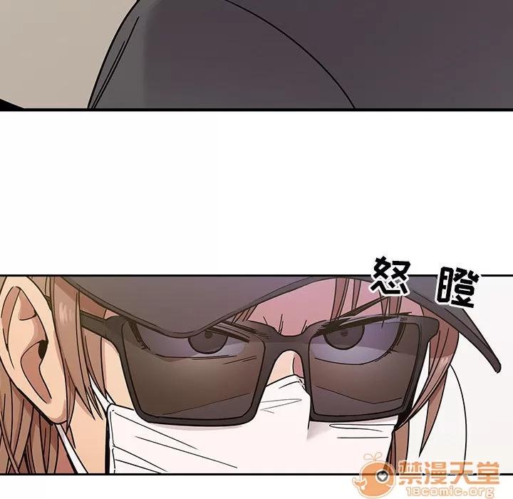 罪与罚 罪与罚 | 第5话 第93页