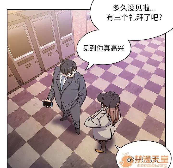 罪与罚 罪与罚 | 第5话 第95页