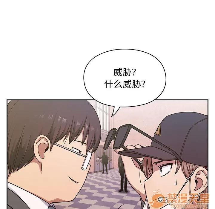 罪与罚 罪与罚 | 第5话 第98页