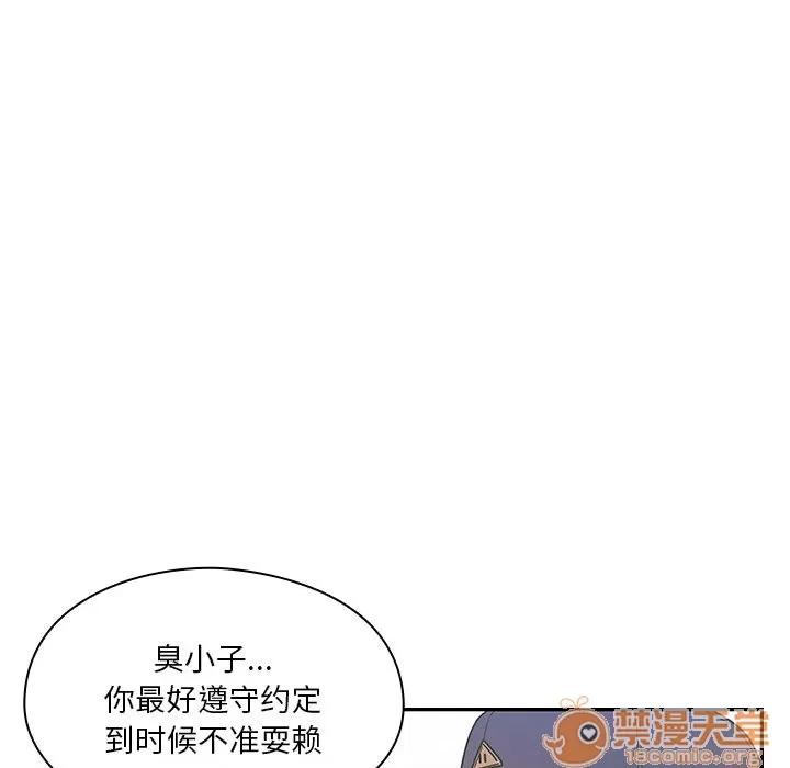 罪与罚 罪与罚 | 第5话 第104页