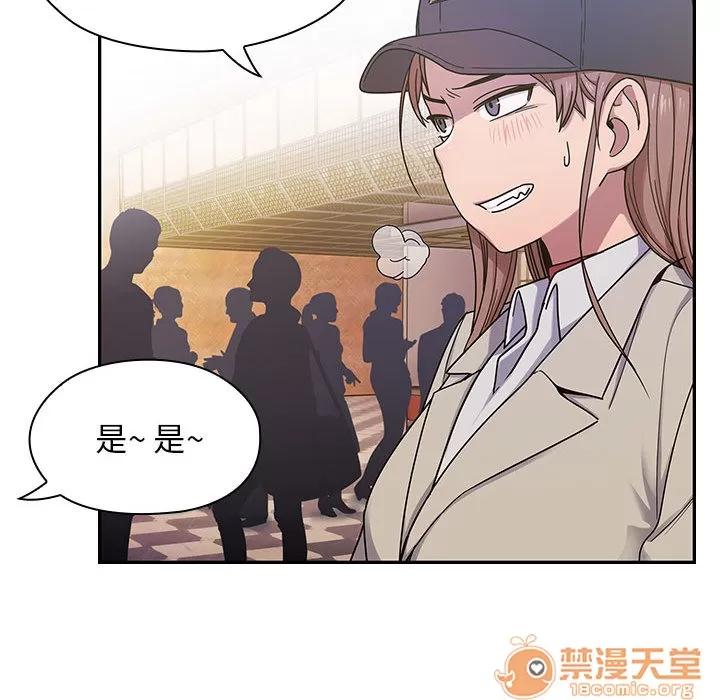 罪与罚 罪与罚 | 第5话 第105页