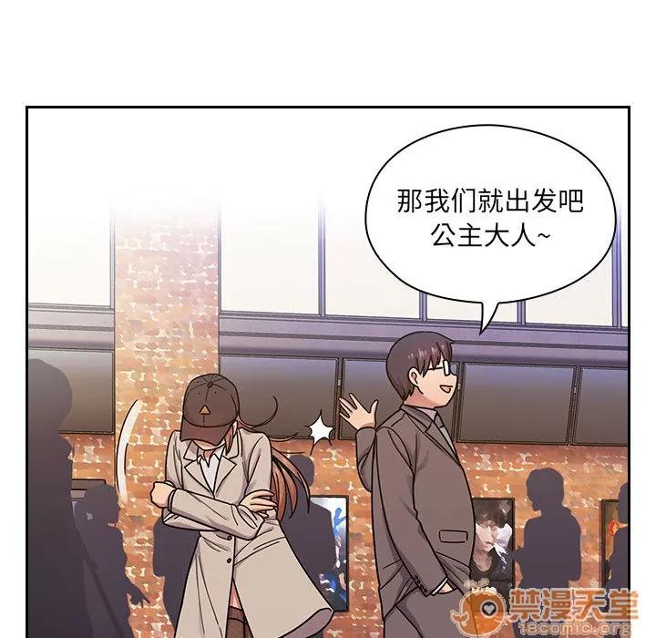 罪与罚 罪与罚 | 第5话 第106页
