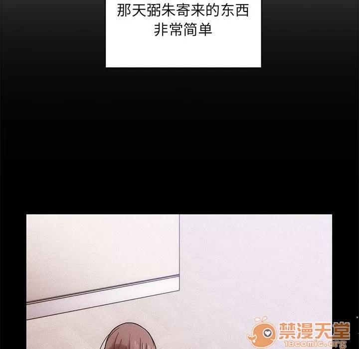 罪与罚 罪与罚 | 第5话 第109页