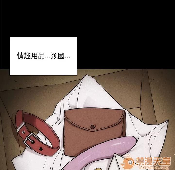 罪与罚 罪与罚 | 第5话 第111页