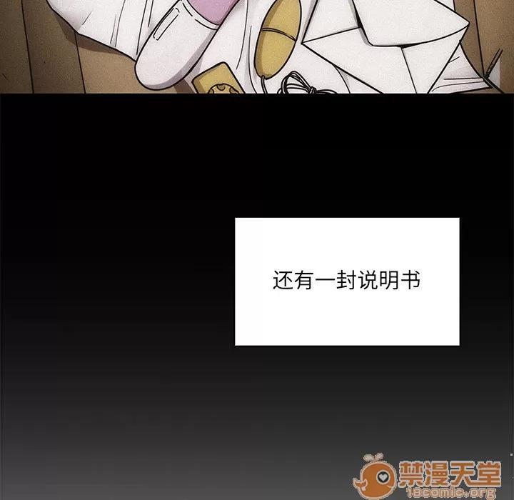 罪与罚 罪与罚 | 第5话 第112页