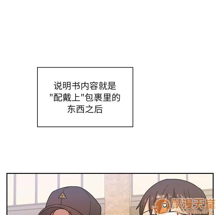 罪与罚 罪与罚 | 第5话 第114页