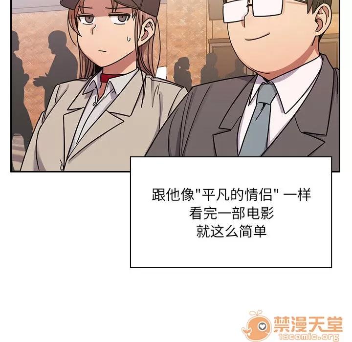 罪与罚 罪与罚 | 第5话 第115页