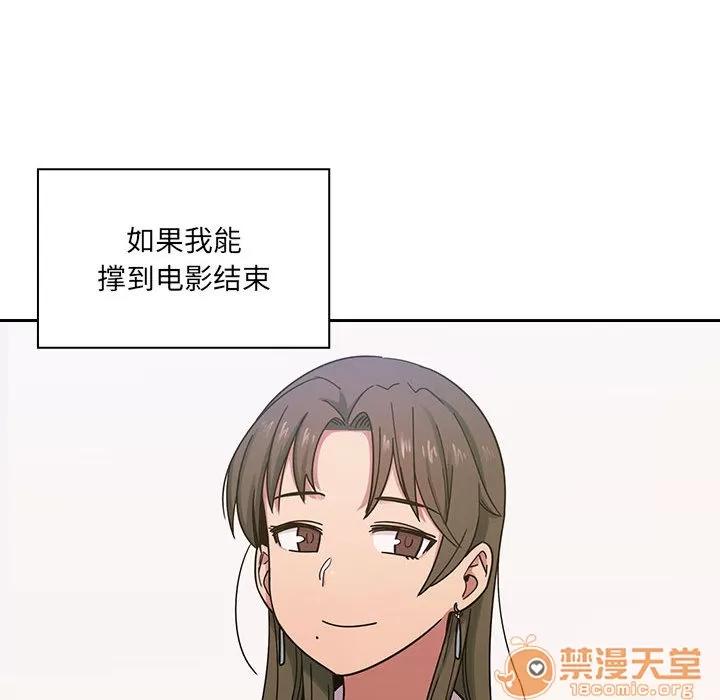 罪与罚 罪与罚 | 第5话 第116页