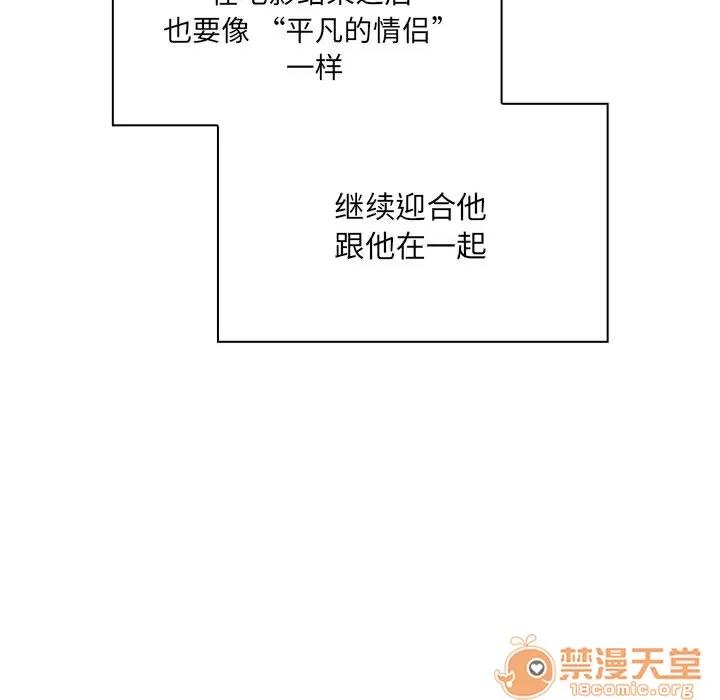 罪与罚 罪与罚 | 第5话 第120页