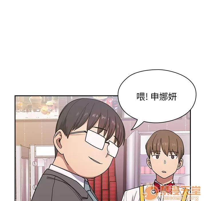 罪与罚 罪与罚 | 第5话 第121页